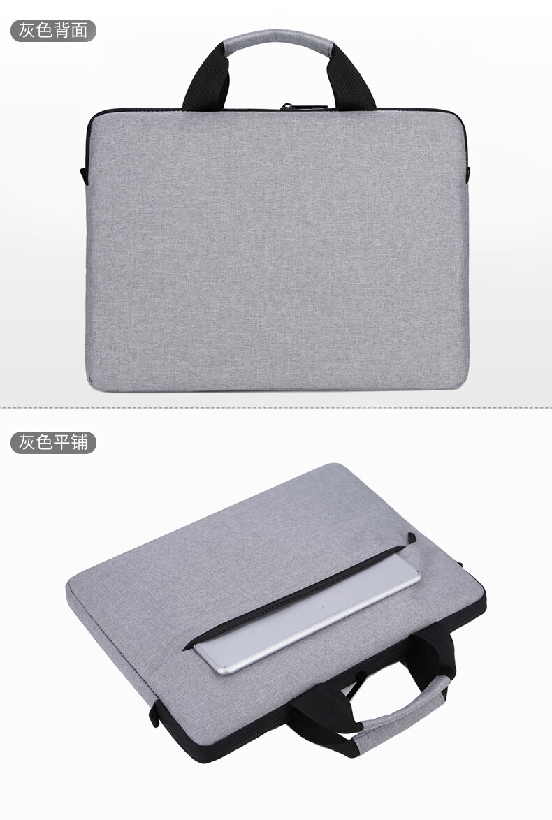 笔记本电脑包手提15.6英寸公文包防泼水商务单肩斜跨背包详情图21
