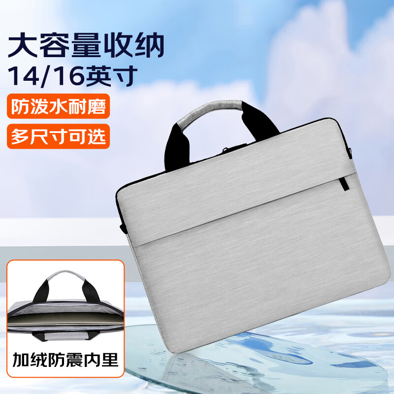 笔记本电脑包手提15.6英寸公文包防泼水商务单肩斜跨背包缩略图 1