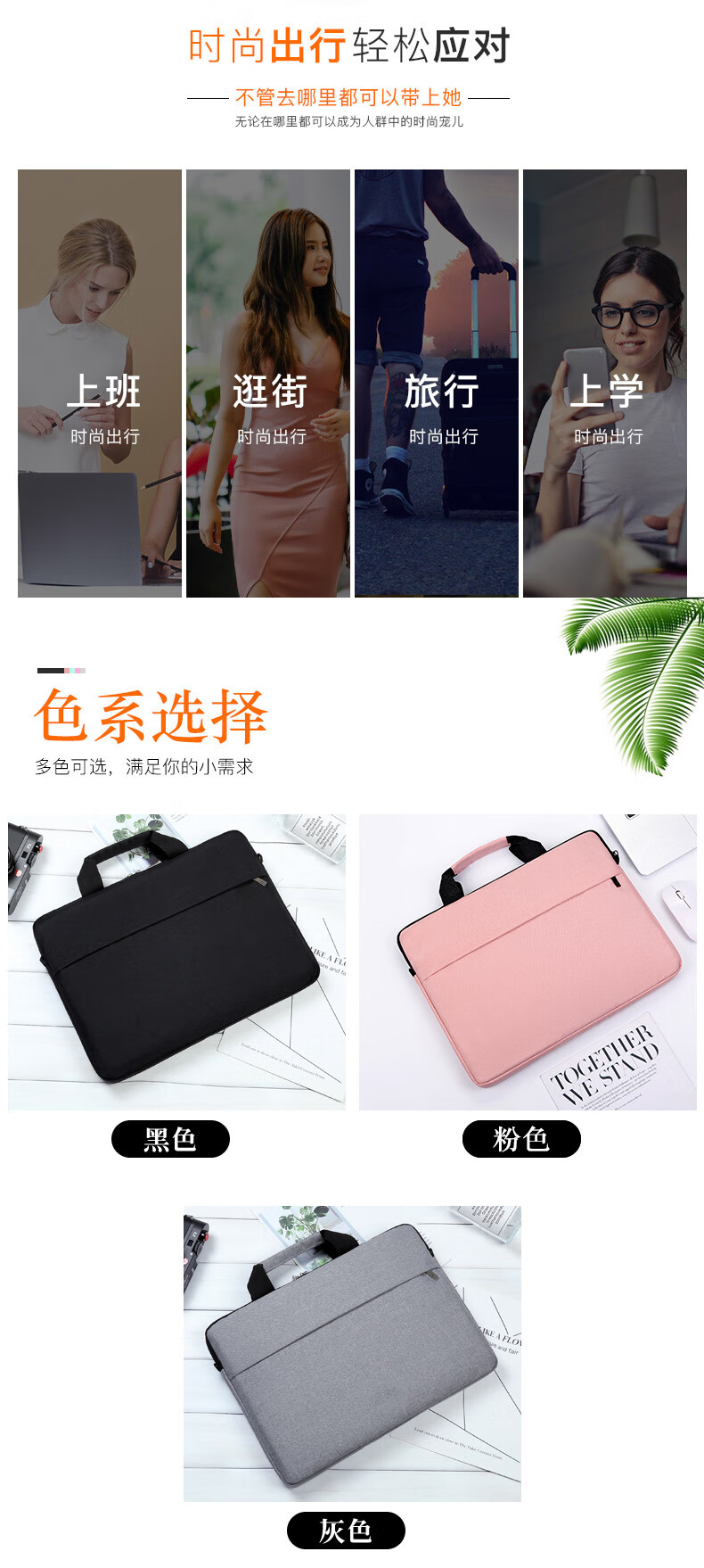 笔记本电脑包手提15.6英寸公文包防泼水商务单肩斜跨背包详情图4