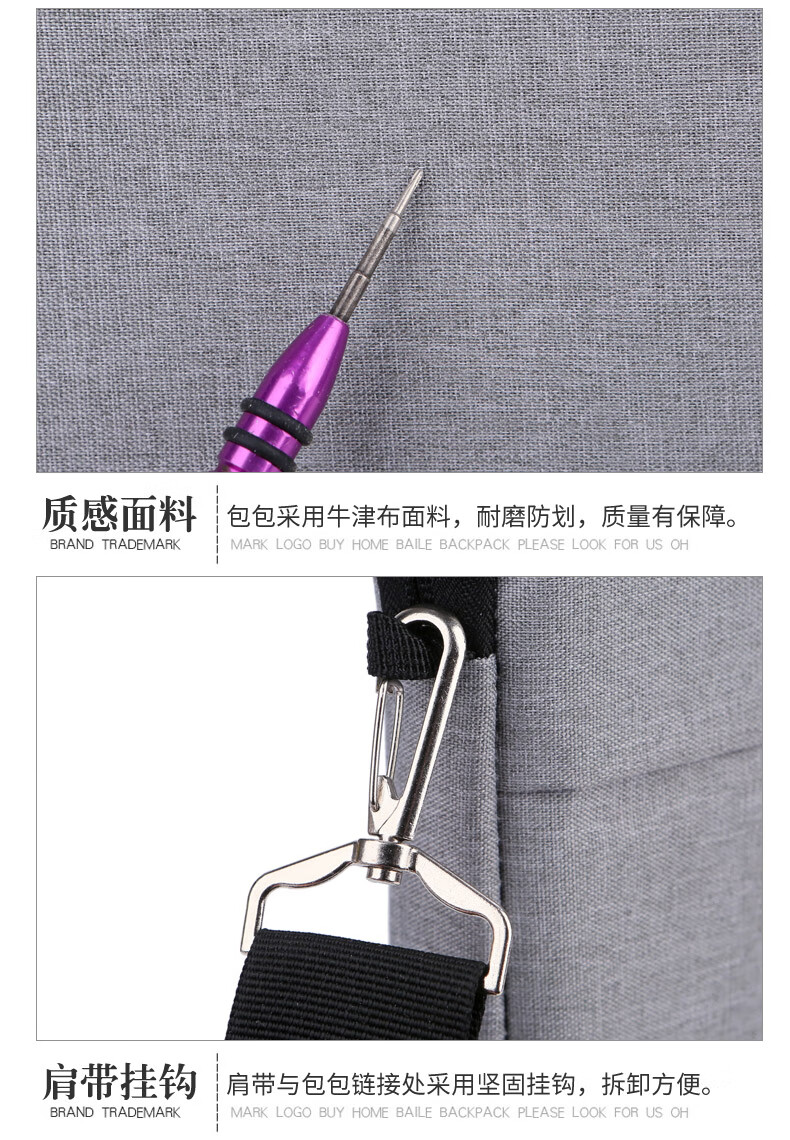 笔记本电脑包手提15.6英寸公文包防泼水商务单肩斜跨背包详情图13