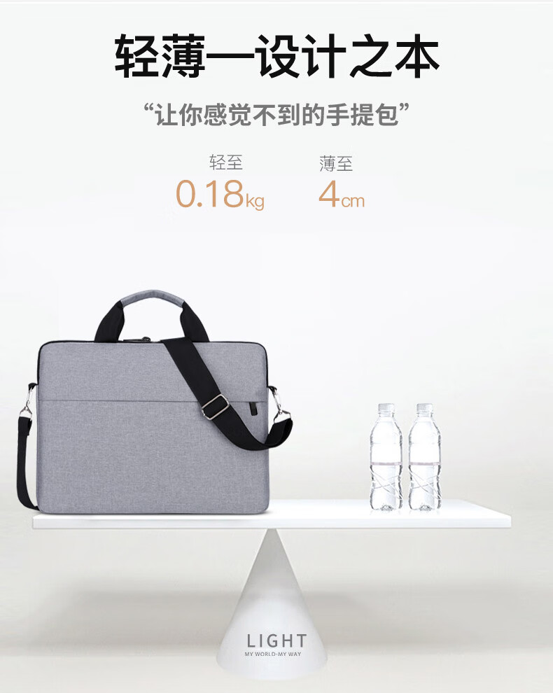 笔记本电脑包手提15.6英寸公文包防泼水商务单肩斜跨背包详情图5