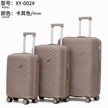跨境时尚PP拉杆箱新款旅行24寸行李箱三件套静音万向轮20寸登机箱缩略图 2