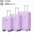 跨境时尚PP拉杆箱新款旅行24寸行李箱三件套静音万向轮20寸登机箱缩略图 5