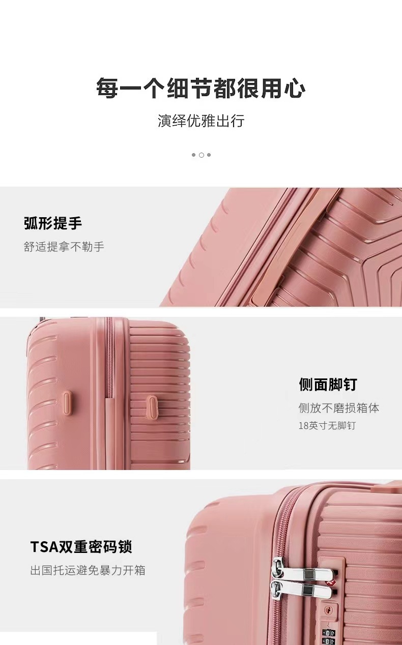 跨境时尚PP拉杆箱新款旅行24寸行李箱三件套静音万向轮20寸登机箱详情图3