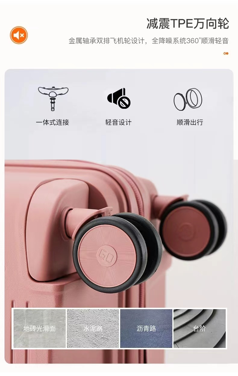 跨境时尚PP拉杆箱新款旅行24寸行李箱三件套静音万向轮20寸登机箱详情图6