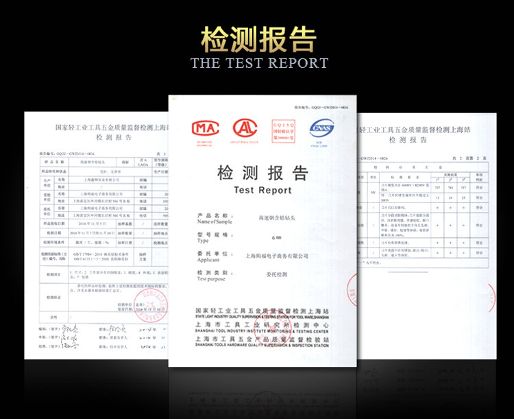 含钴M35 麻花钻头 直柄高速钢 打不锈钢专用详情图10