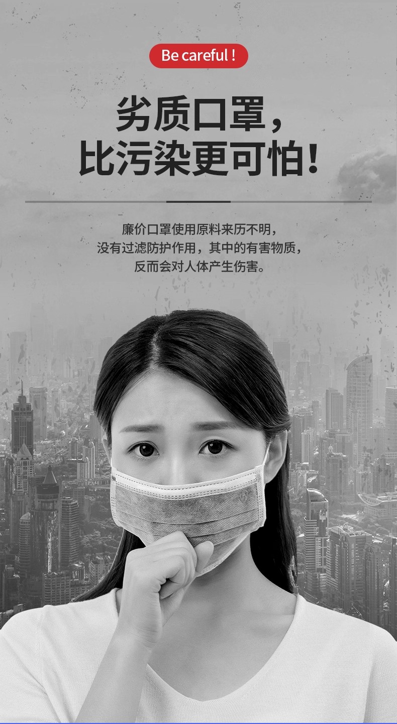 三层加厚一次性口罩防尘防飞沫舒适透气成人男女平面口罩加厚款式详情图9
