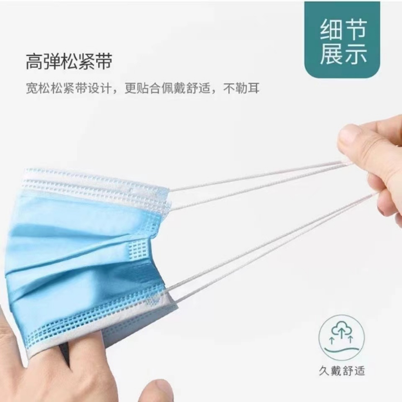 三层加厚一次性口罩防尘防飞沫舒适透气成人男女平面口罩加厚款式缩略图 3