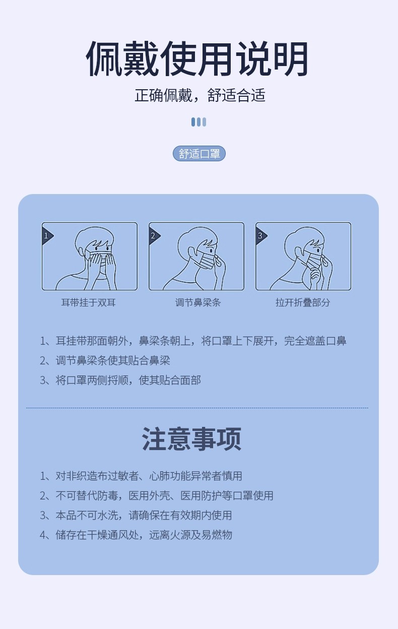 三层加厚一次性口罩防尘防飞沫舒适透气成人男女平面口罩加厚款式详情图19