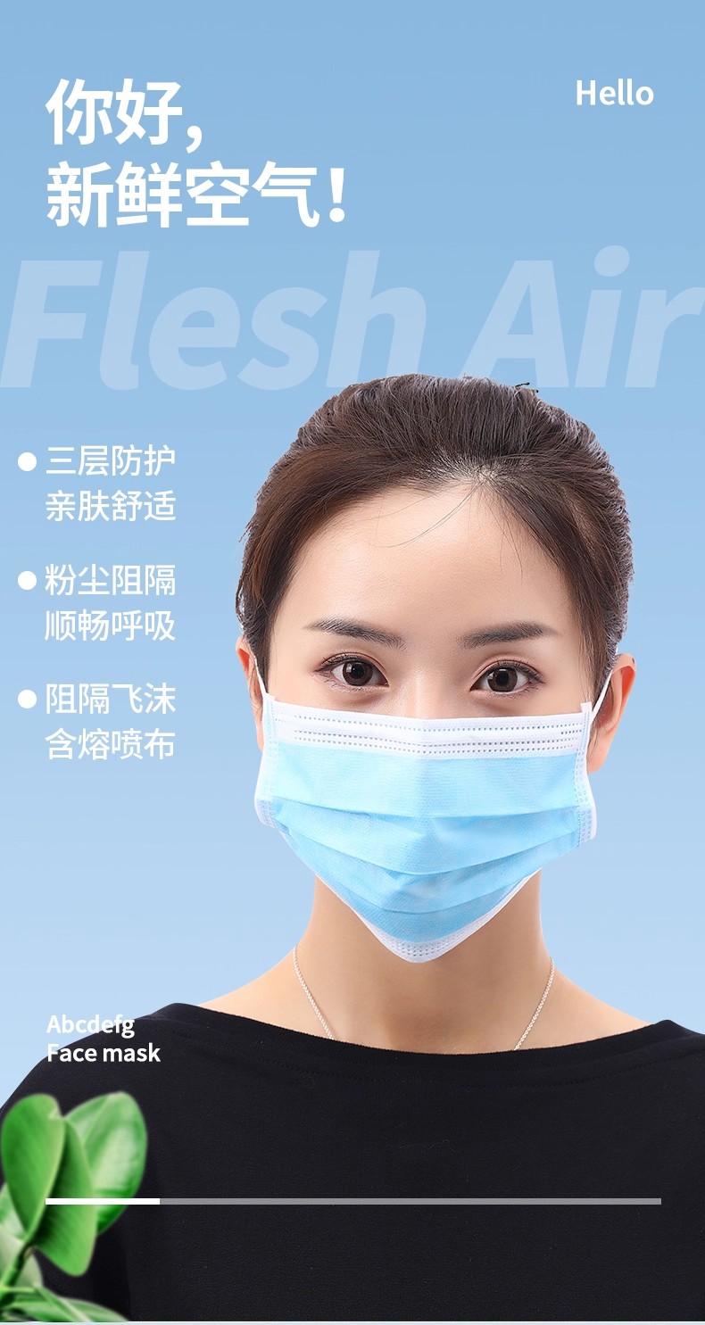 三层加厚一次性口罩防尘防飞沫舒适透气成人男女平面口罩加厚款式详情图1