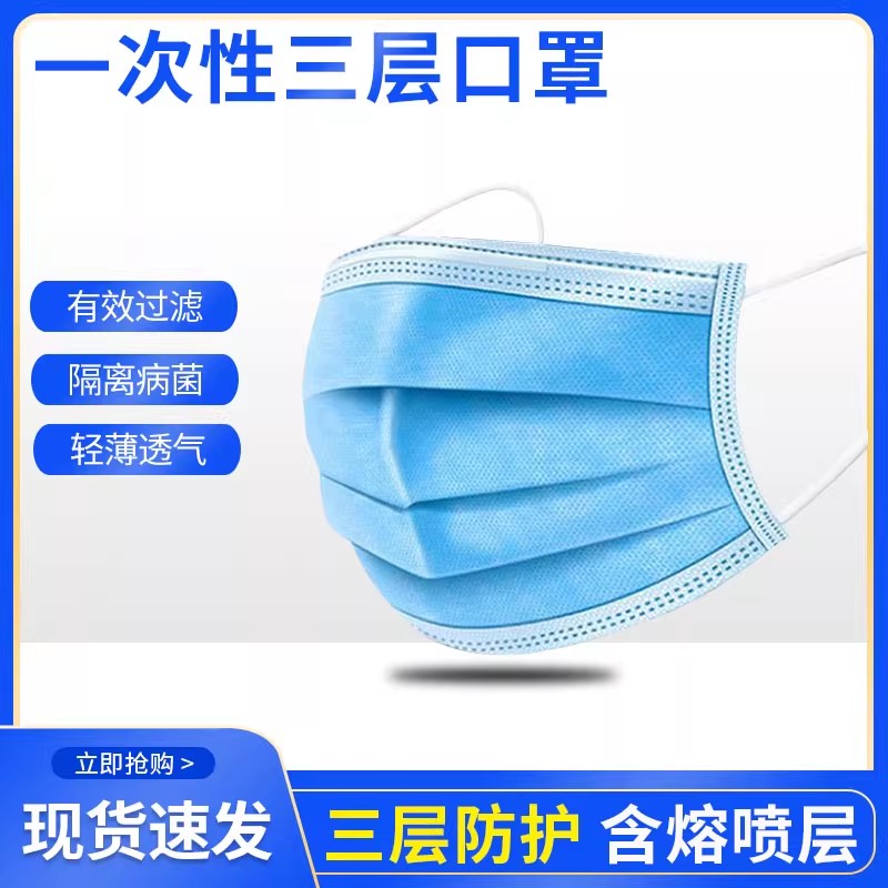 三层加厚一次性口罩防尘防飞沫舒适透气成人男女平面口罩加厚款式缩略图 2