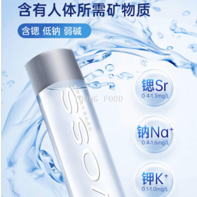 包邮批发!零食含锶低钠弱碱voss芙丝天然矿泉水饮用水330ml手办,价格,厂家,一手货源,一件代发 - 中国大集