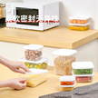 Y ZT2221 食品保鲜盒方便开合不易漏不串味密封可微波炉加热饭盒缩略图 3