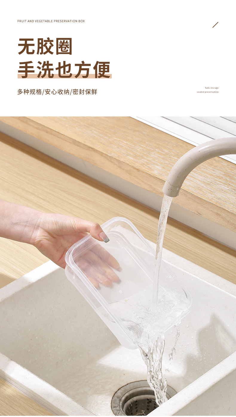 Y ZT2221 食品保鲜盒方便开合不易漏不串味密封可微波炉加热饭盒详情图8