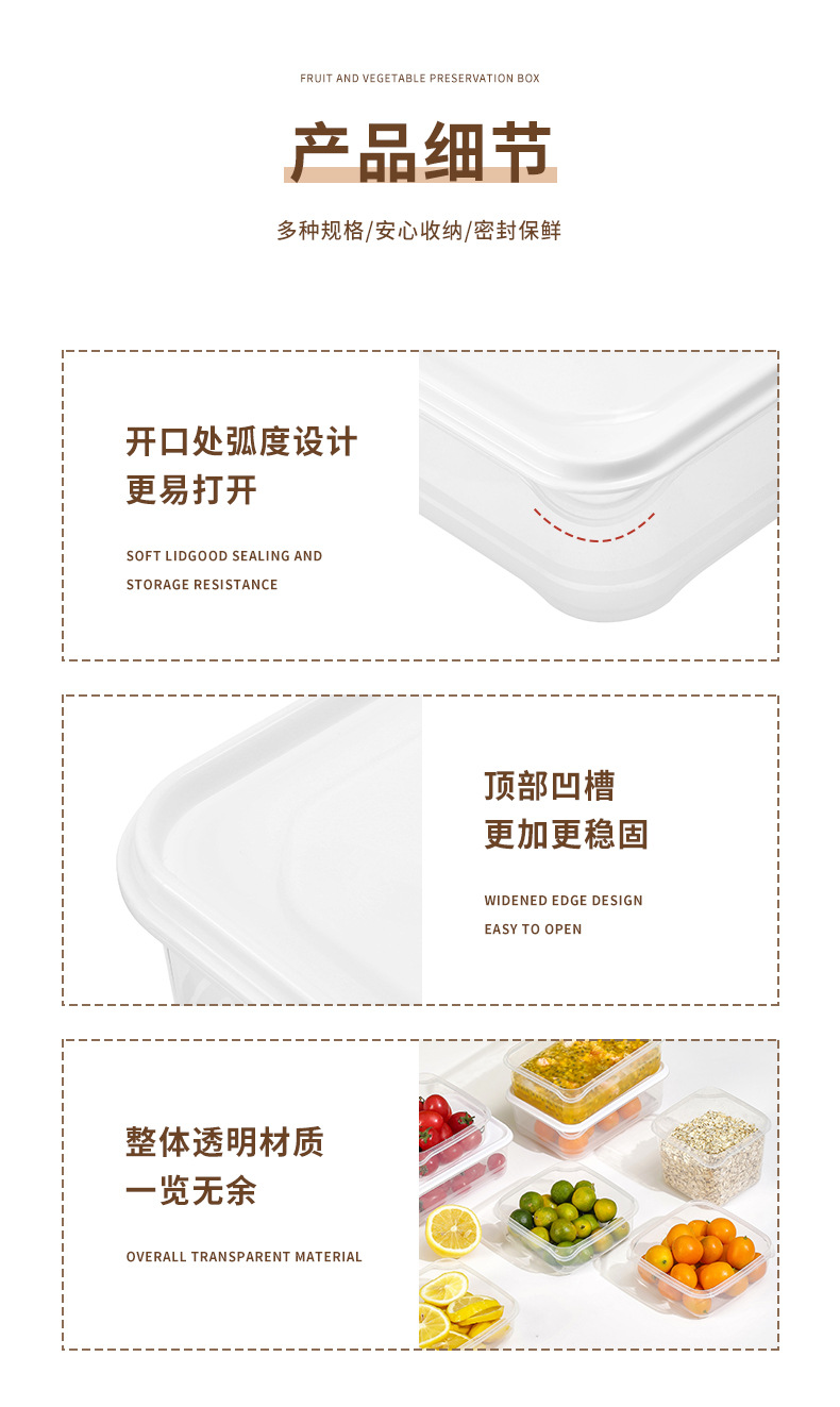 Y ZT2221 食品保鲜盒方便开合不易漏不串味密封可微波炉加热饭盒详情图10