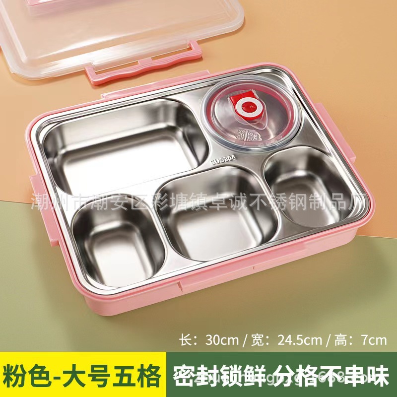 304不锈钢饭盒加深保温小学生专用上班族儿童便当盒食堂分隔餐盒详情图24