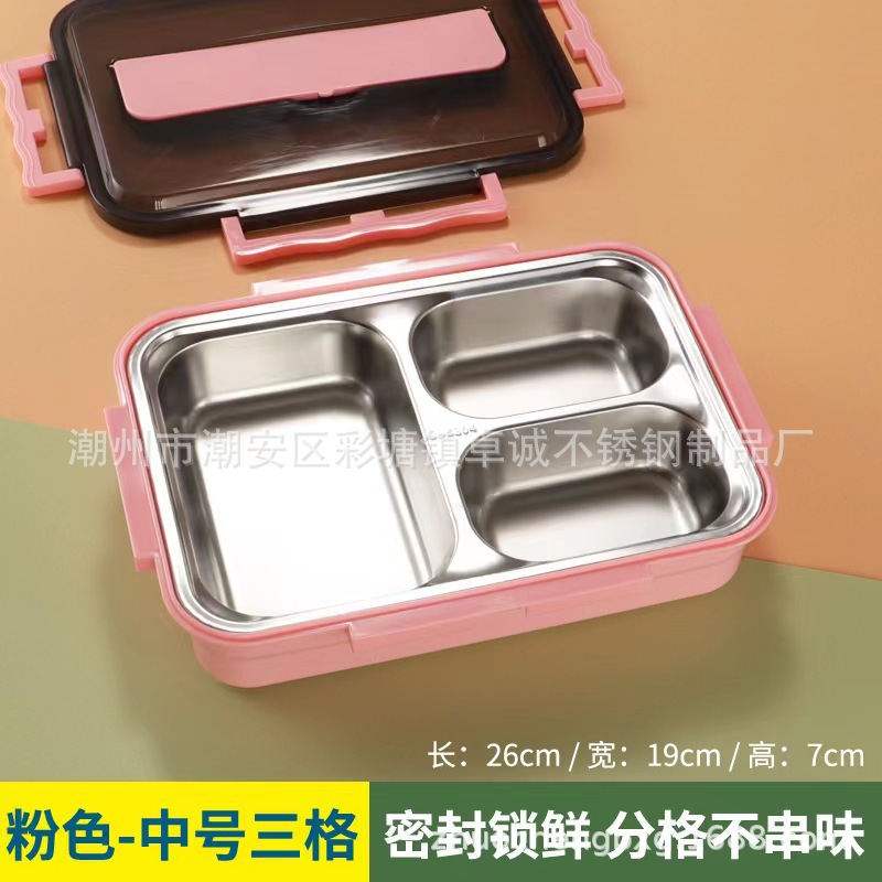 304不锈钢饭盒加深保温小学生专用上班族儿童便当盒食堂分隔餐盒详情图26