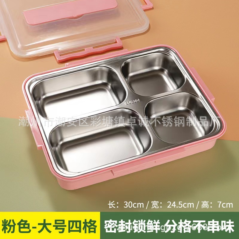 304不锈钢饭盒加深保温小学生专用上班族儿童便当盒食堂分隔餐盒详情图22