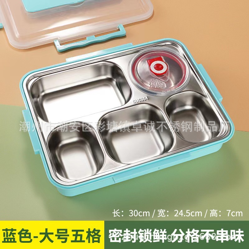 304不锈钢饭盒加深保温小学生专用上班族儿童便当盒食堂分隔餐盒详情图25