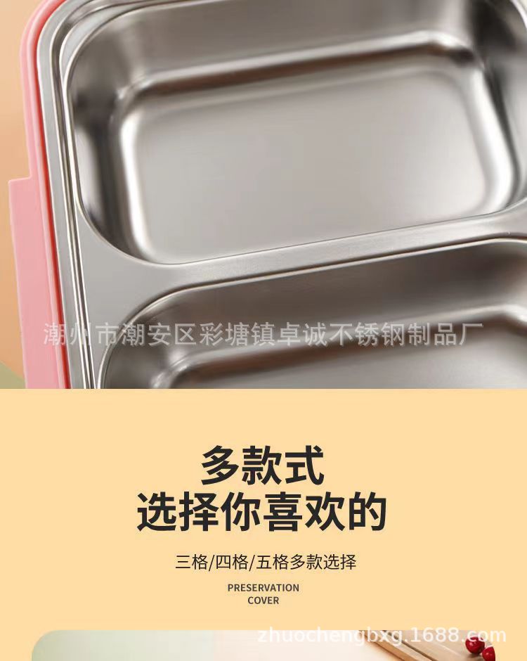 304不锈钢饭盒加深保温小学生专用上班族儿童便当盒食堂分隔餐盒详情图17