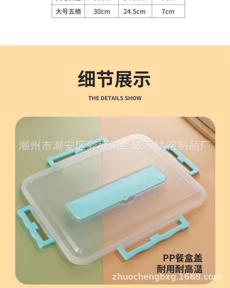 304不锈钢饭盒加深保温小学生专用上班族儿童便当盒食堂分隔餐盒详情图20