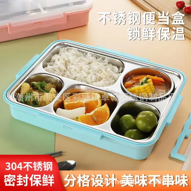 304不锈钢饭盒加深保温小学生专用上班族儿童便当盒食堂分隔餐盒主图 1