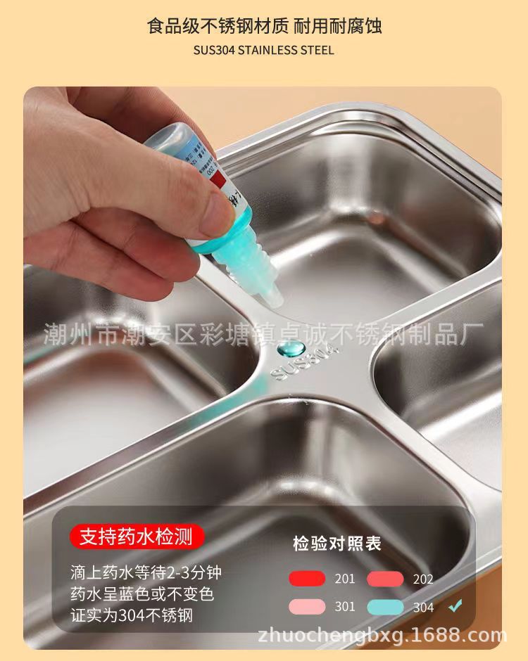 304不锈钢饭盒加深保温小学生专用上班族儿童便当盒食堂分隔餐盒详情图11