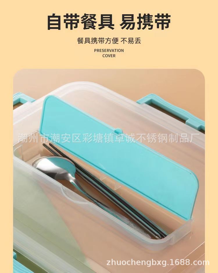 304不锈钢饭盒加深保温小学生专用上班族儿童便当盒食堂分隔餐盒详情图15