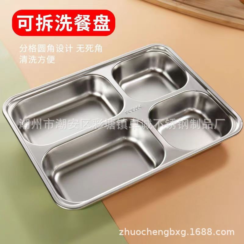 304不锈钢饭盒加深保温小学生专用上班族儿童便当盒食堂分隔餐盒详情图8