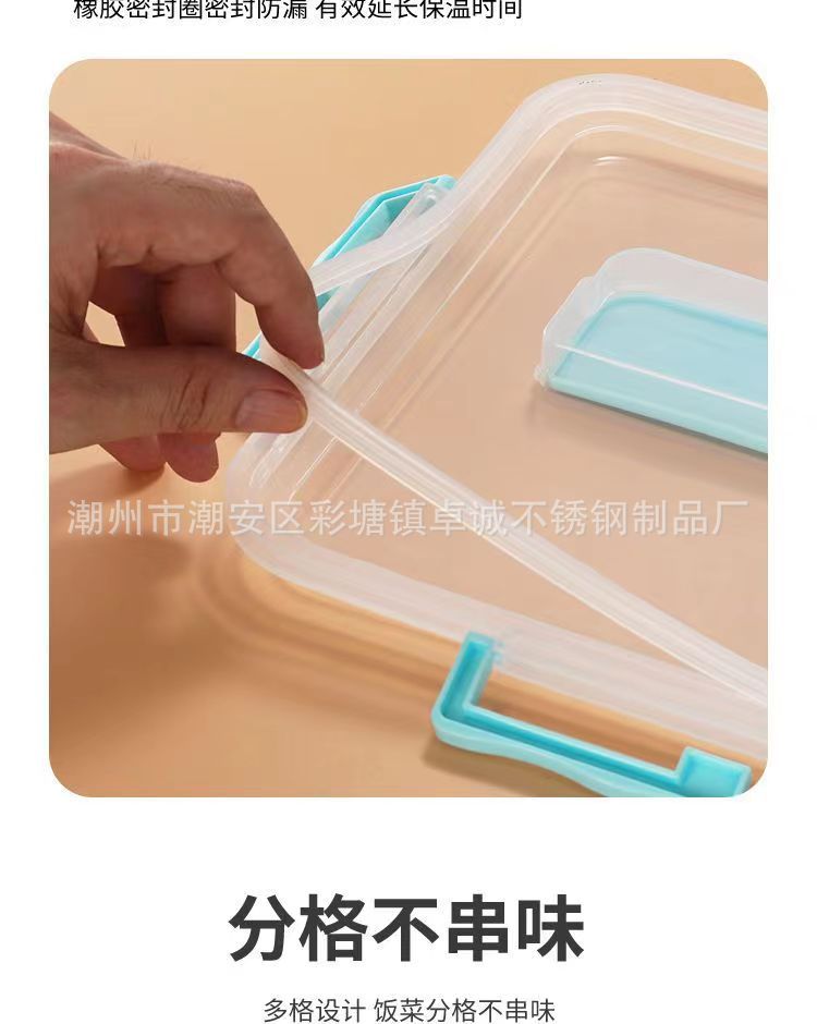 304不锈钢饭盒加深保温小学生专用上班族儿童便当盒食堂分隔餐盒详情图13