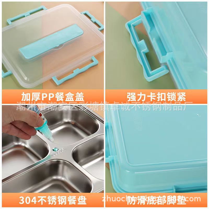 304不锈钢饭盒加深保温小学生专用上班族儿童便当盒食堂分隔餐盒详情图6