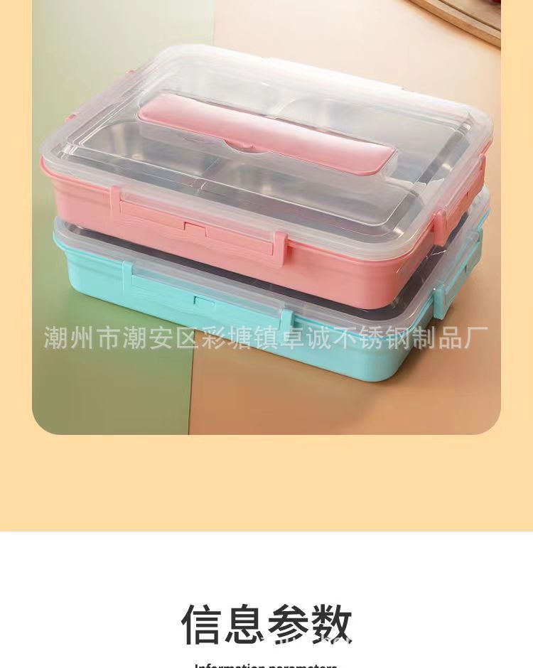 304不锈钢饭盒加深保温小学生专用上班族儿童便当盒食堂分隔餐盒详情图18