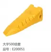 缩略图 2