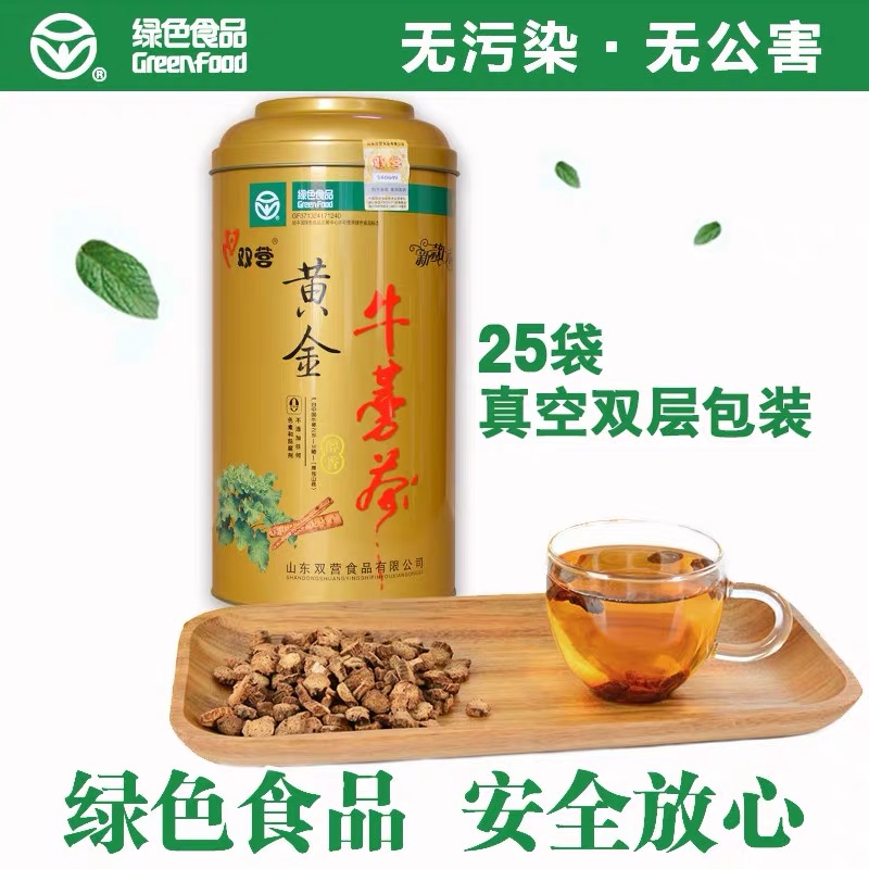双营牛蒡茶250克详情图3