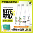 国药集团金银花露消暑凉茶0糖0脂靑烎纯鲜花露健康草本无糖饮料缩略图 1