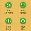 缩略图 3