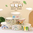 缩略图 2