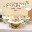 缩略图 2
