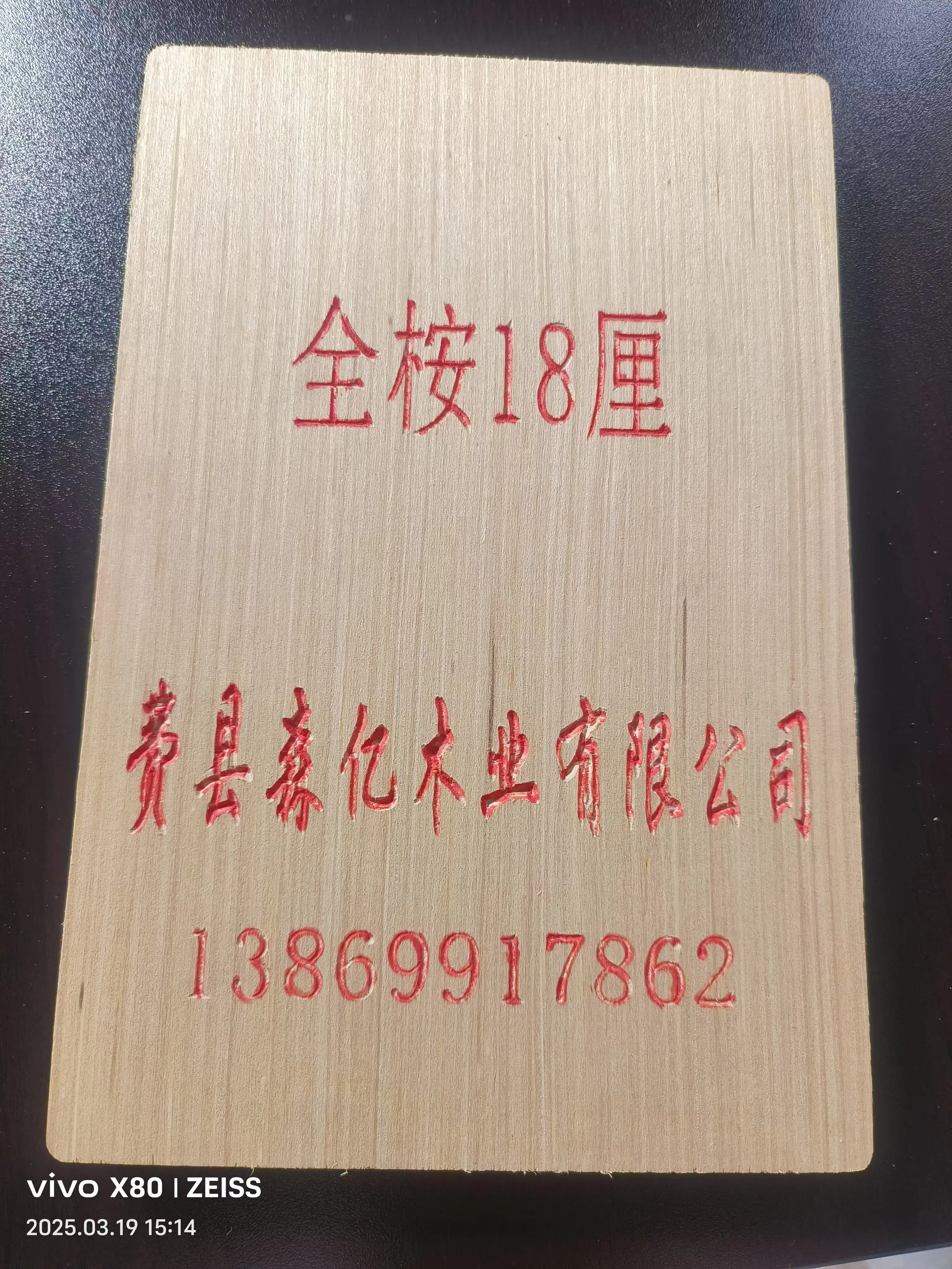 主图 1