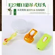 缩略图 2
