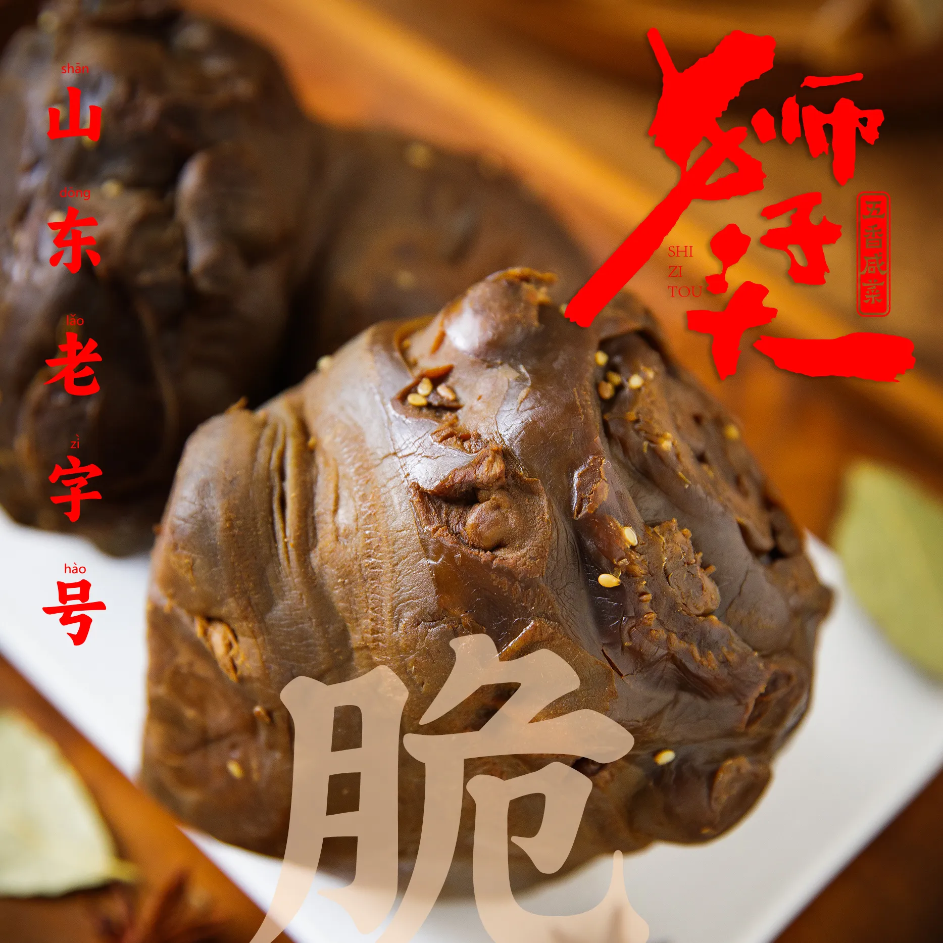 主图 1
