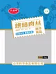 缩略图 1