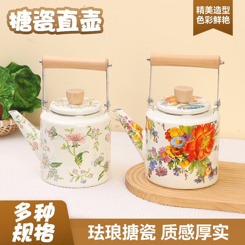搪瓷直壶 新疆民族风茶壶传统饭店加厚复古壶 水壶民族手提泡茶