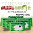 缩略图 3