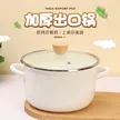 缩略图 2