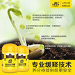 史丹利缓释肥家用氮磷钾长效花肥料养花多肉盆栽花卉通用型复合肥缩略图 2