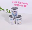 缩略图 4