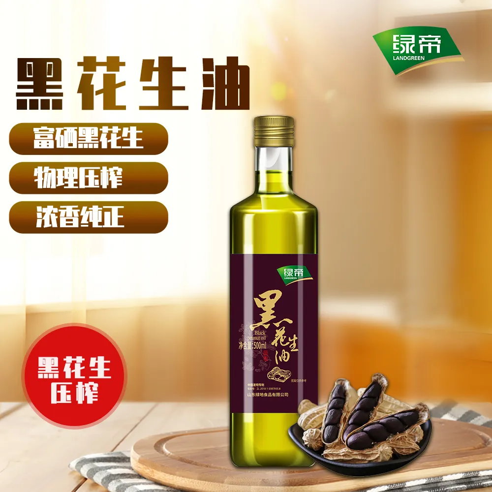 主图 1