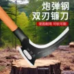 缩略图 3