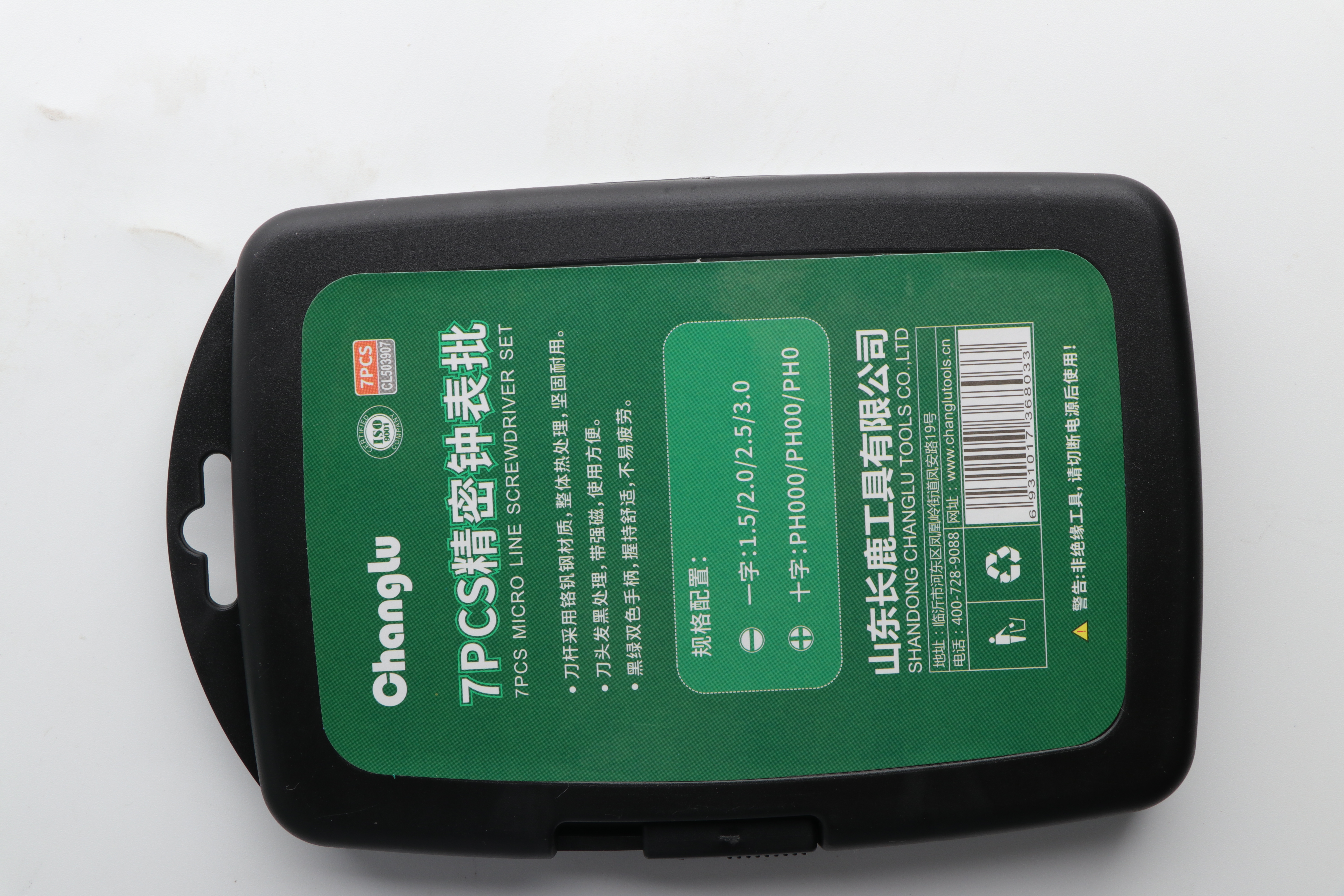 长鹿7pcs 精密钟表批详情图2